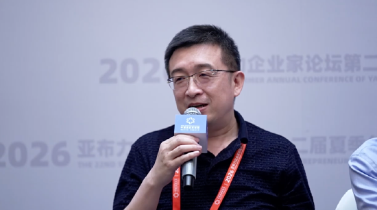 复星创富联席董事长丛永罡：在AI产业	，投资方成了“乙方中的乙方	”