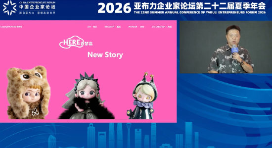 HERE奇梦岛李鹏谈IP：走红很快，热度消退同样很快