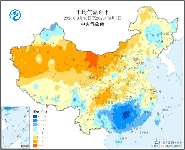 中央气象台:全国农业气象周报(2026年09月07日)