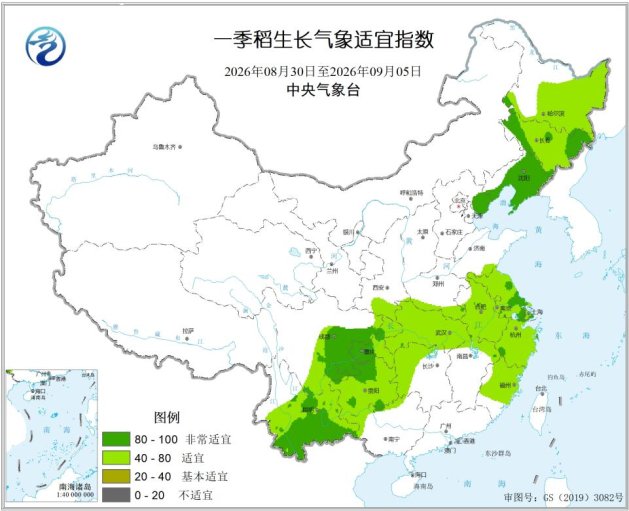 中央气象台:全国农业气象周报(2026年09月07日)