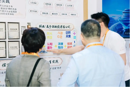 服贸会现场直击丨工银瑞信携‘投资在时间的长河里’国风展正式亮相!