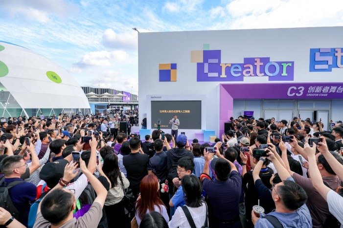 2026外滩大会闭幕，50余项科技成果首发首展，80多个产业合作达成意向