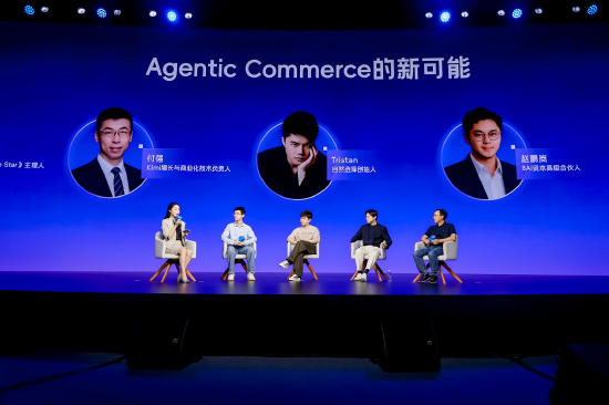 Kimi、BAI、自然选取谈智能体新商业：AI支付增量来自硅基生命的支付