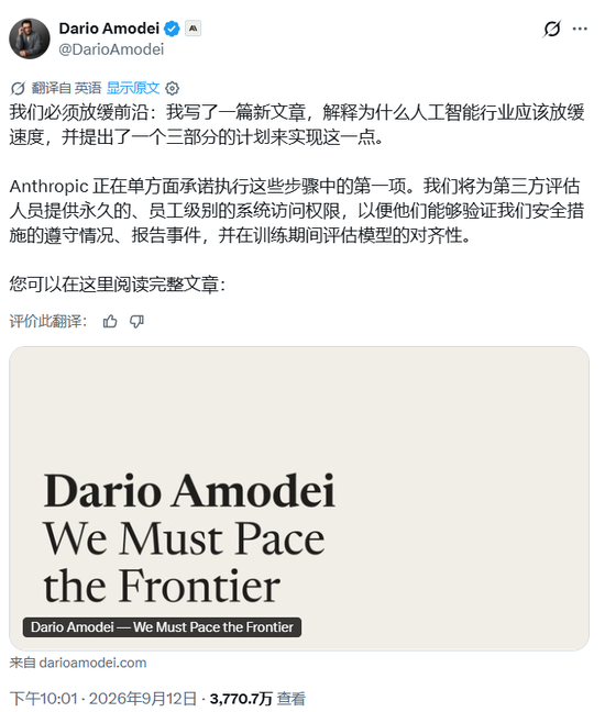 AI三大死敌罕见联手！“AI股票”周一遭暴击？