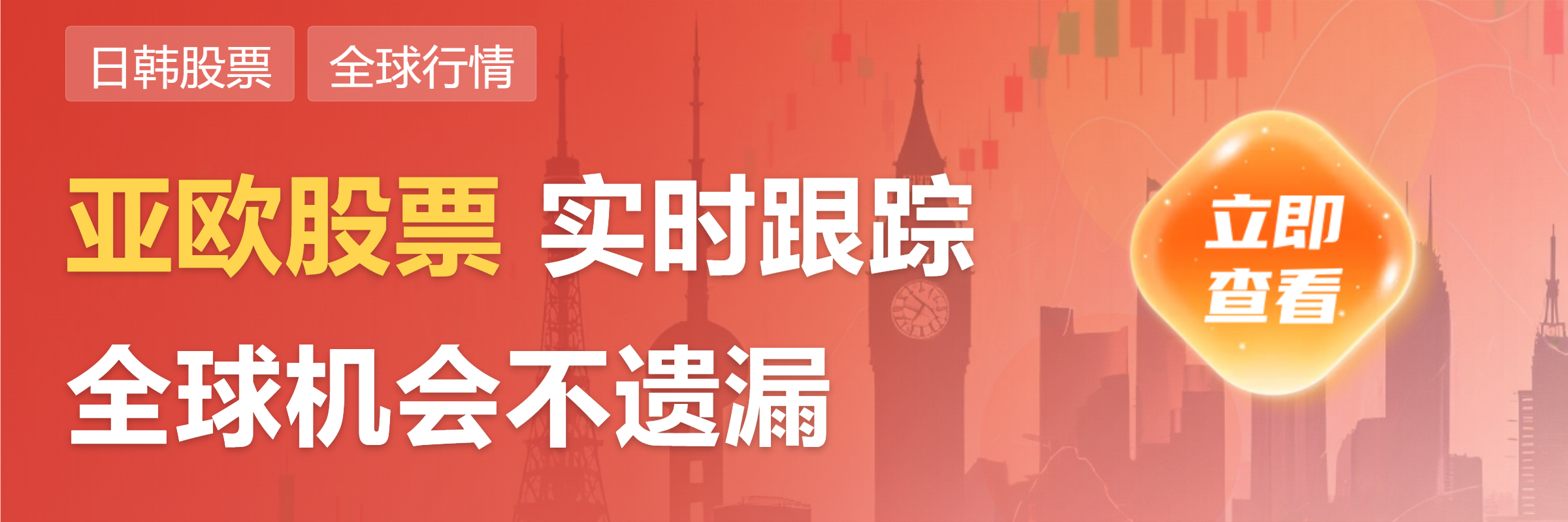 欧洲科技股普遍走低 阿斯麦下跌4.1%