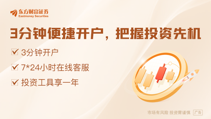 黄仁勋反对“AI降速”！存储芯片概念走强 融资客抢筹9股过亿