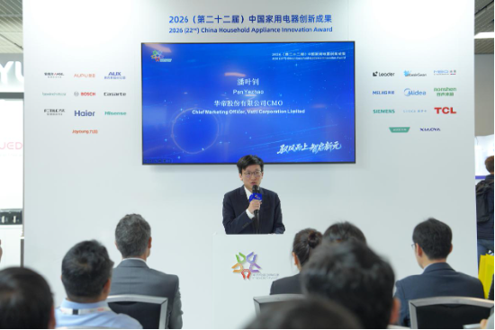当科技遇上非遗，华帝在柏林给出别样的新中式答卷