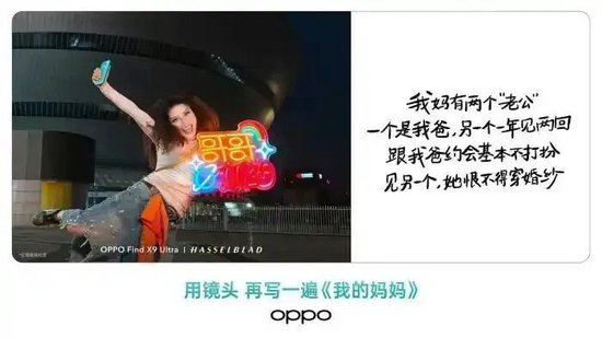 “求‘你们’中秋别团圆了”，400亿中药龙头广告翻车