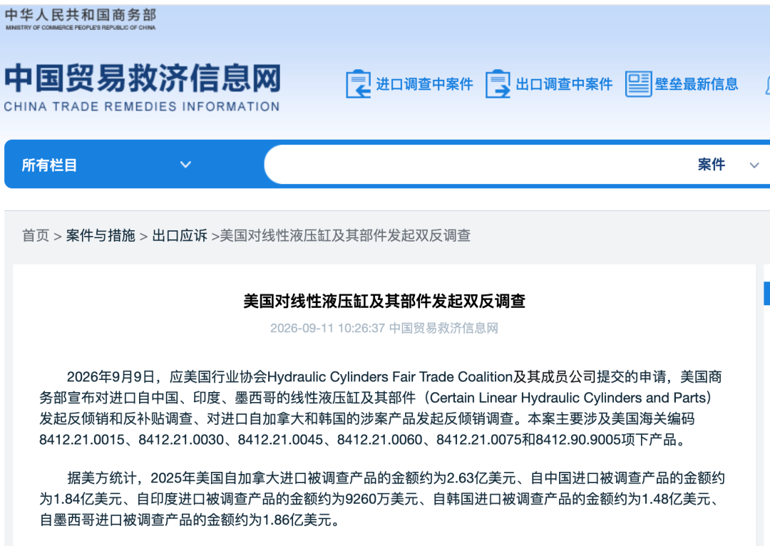 密集下跌后 多家行业龙头紧急行动！工程机械行业回应“下跌”