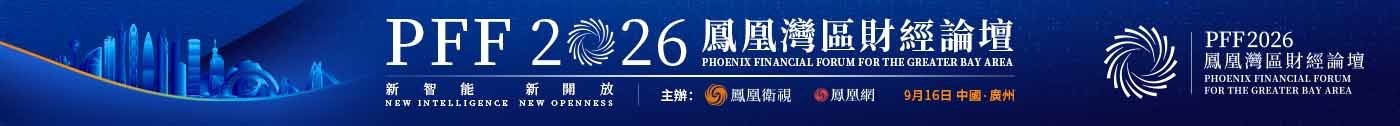邬曦：阴差阳错一级市场没有买长鑫，但二级市场我们买了很多