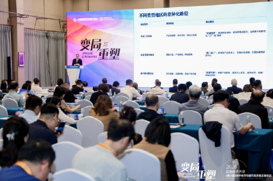 海淀区“智谷中试港”共创启动	，打通硬科技成果转化关键环节