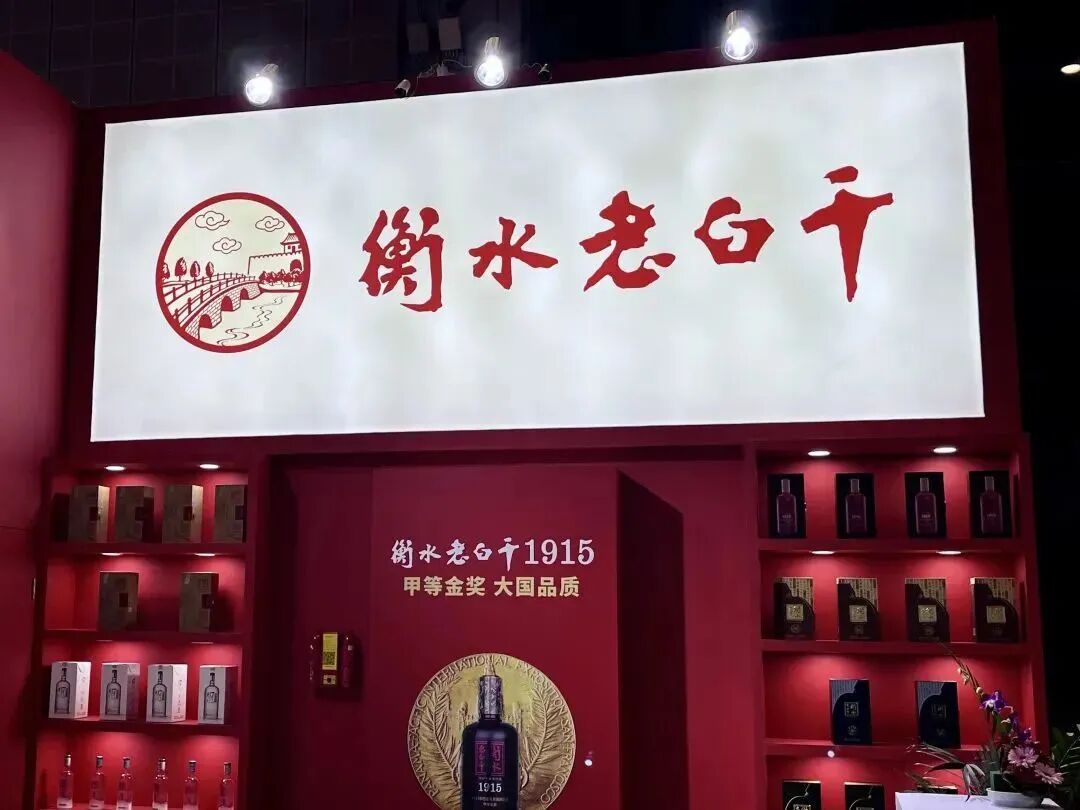 河北大本营失守，老白干仍做“百亿梦”