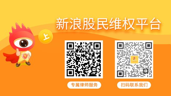 同方股份股民索赔递交立案，符合要求还可加入