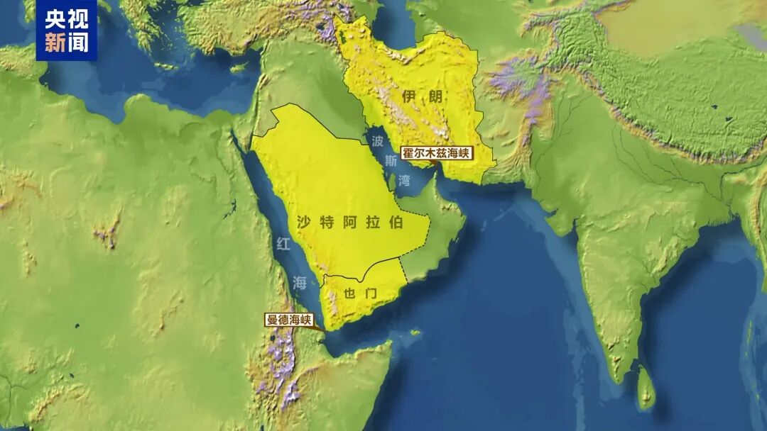 也门战事升级，又一战略海峡危险了