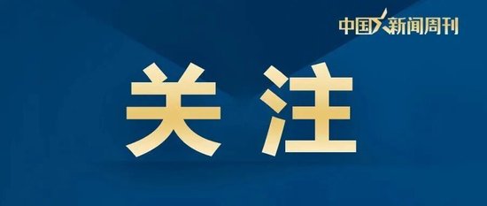 突闻噩耗:传奇球星去世