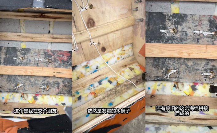 交个朋友直播间售问题 “溜溜凳”：内部用发霉木板、废旧海绵，回应称已全面下架