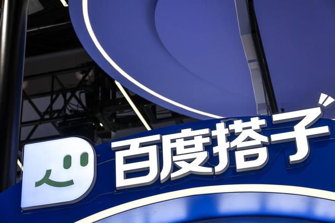 腾讯、飞书、百度搭子数据攀升……AI办公赛道竞争全面提速
