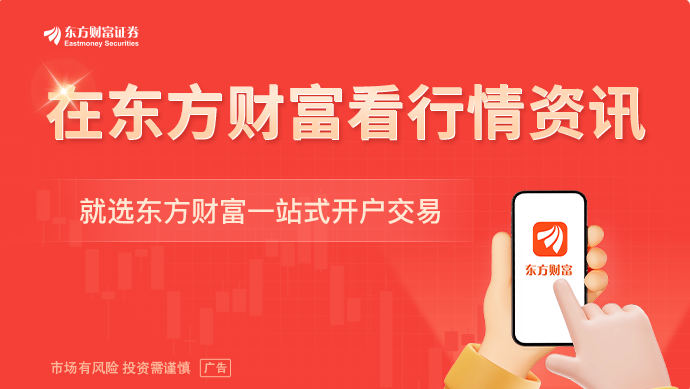 6G商用再进一步！中国移动联手高通完成关键验证 多股获融资客抢筹(名单)
