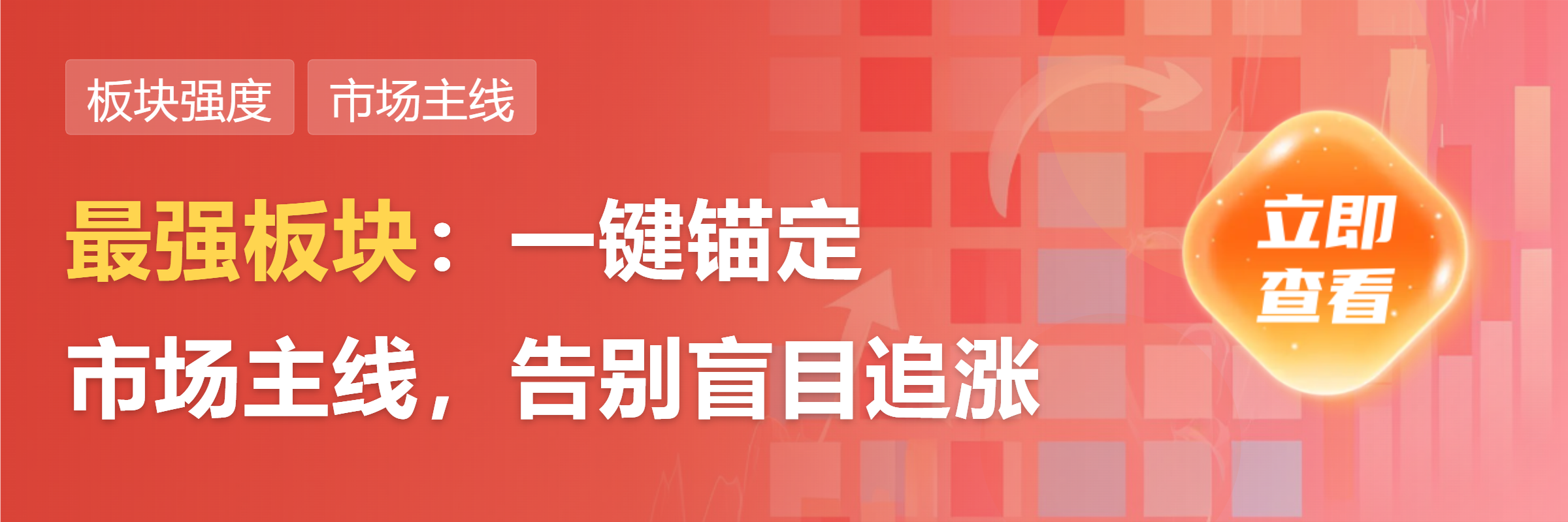 VNA仪器概念持续走强 电科思仪逼近20cm涨停创上市新高
