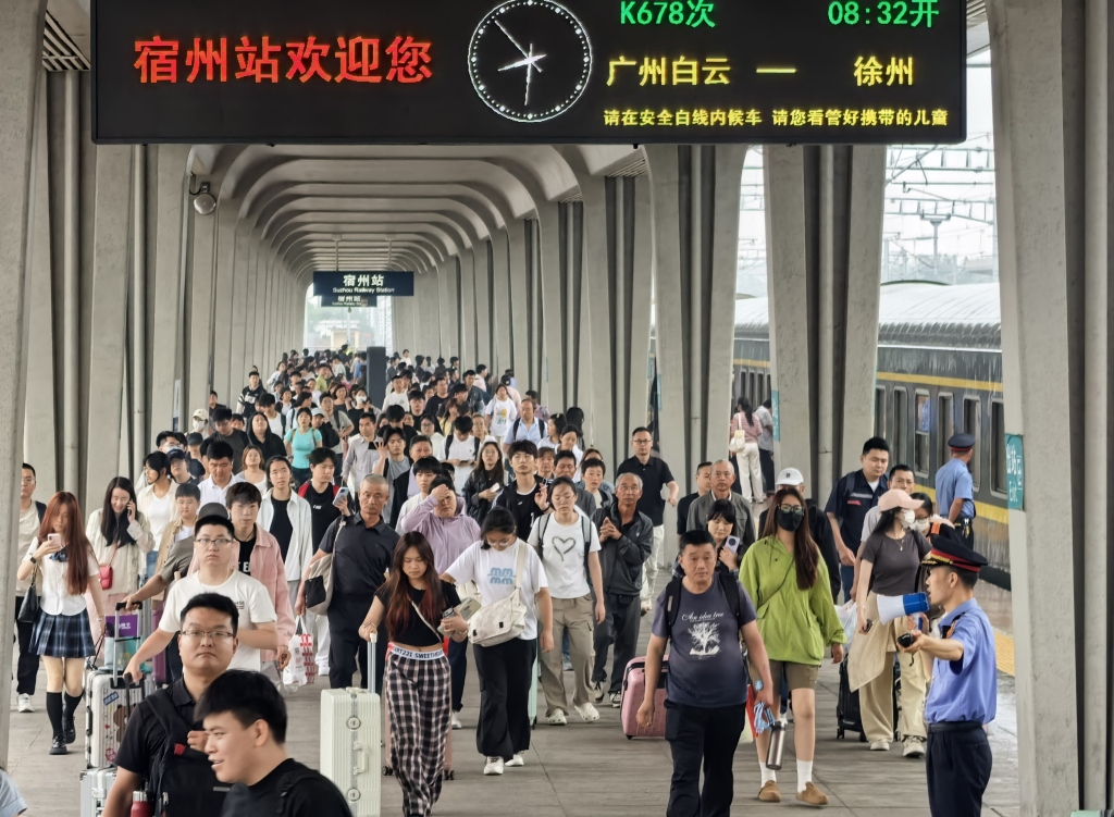 中秋节当天长三角铁路迎客流高峰 预计发送418万人次同比增116%