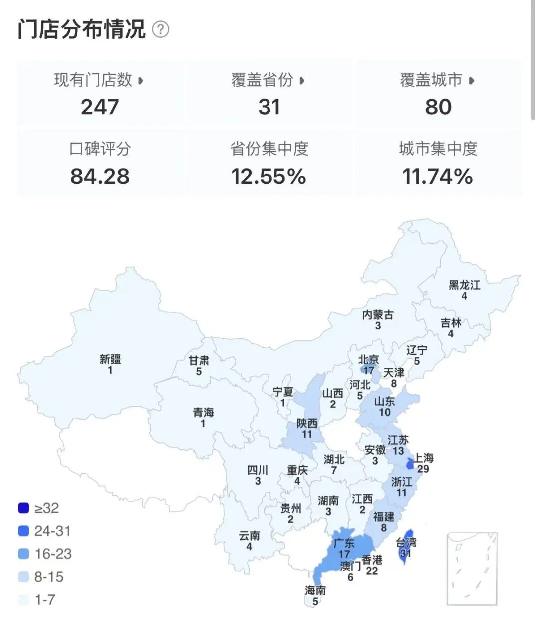 中秋到了，月饼没到，哈根达斯中秋券遇到“超量发售”，多地消费者取货“无法预约”