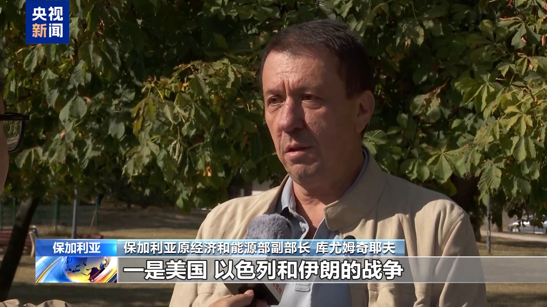 能源费用大幅攀升 欧洲供暖季面临考验