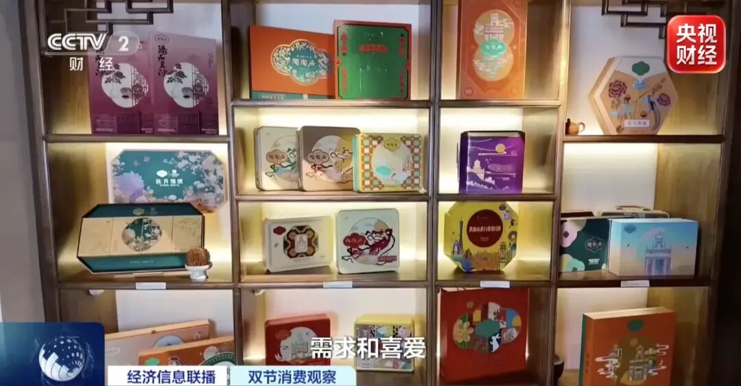 “销量暴涨超1600%”！中秋爆款，在欧洲火了！