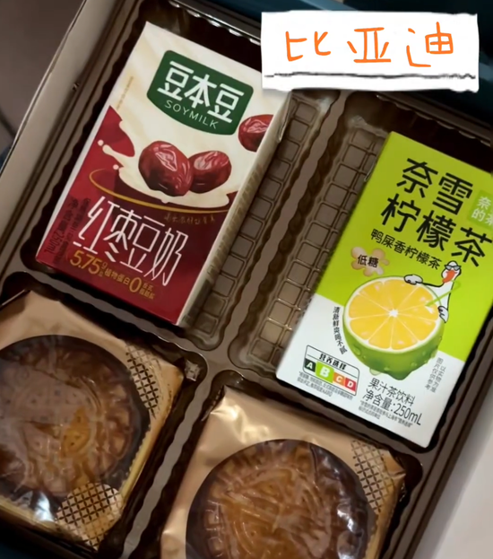 金融圈中秋福利来了！幻方	、九坤发了啥？航母券商刷屏！有药企发了三千