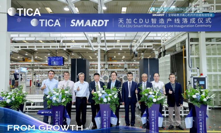 天加AIDC热管理三大新品落地 液冷装备迈入规模化交付阶段