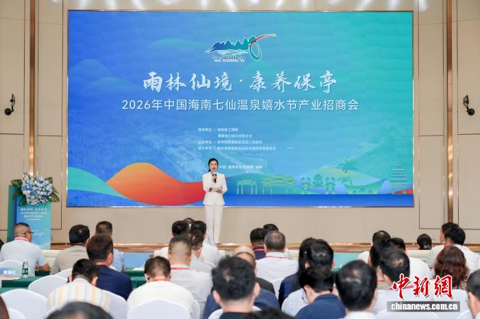 优化营商环境 海南保亭促进民营经济发展