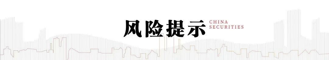 中信建投 | 可转债：公募债中稀缺的优质含权资产	，静待供需再平衡