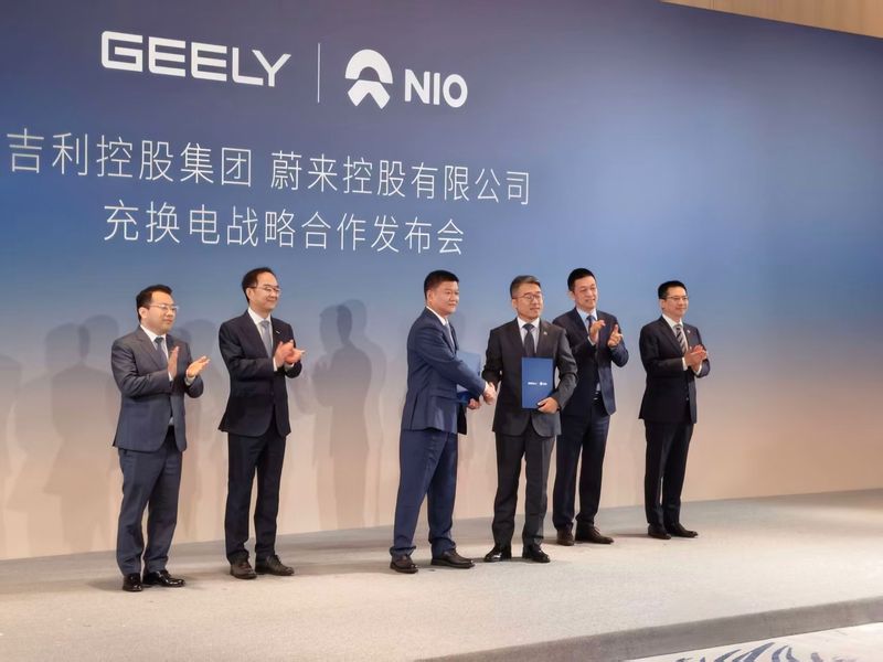 蔚来与吉利控股集团达成充电换电合作：交叉入股能源公司，资源互联互通