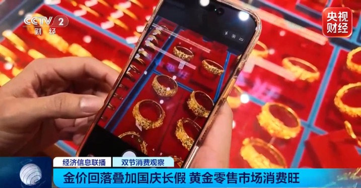 断货！黄金市场 大变化