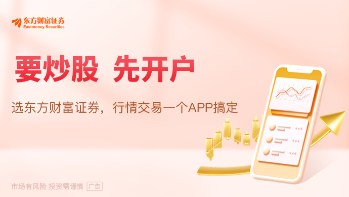 《关于促进广播电视和网络视听公益广告高质量发展的意见》发布