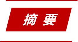 商品:会谈之后与节前布局