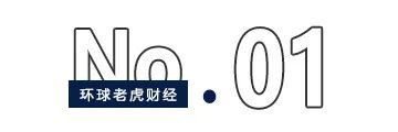 四位股东拟联手减持，源杰科技遭自家人“看空”？