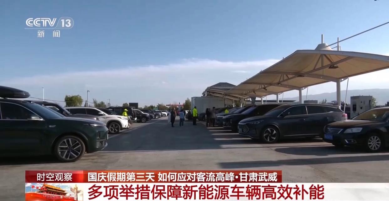 国庆假期第三天 各地如何接住“大流量”？