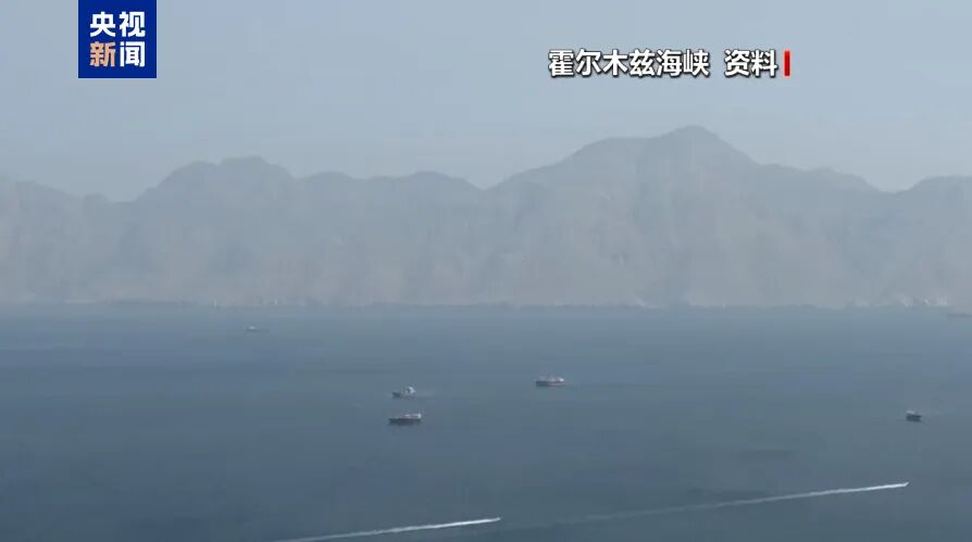中东冲突大消息：伊朗革命卫队近日对7艘“违规	”油轮采取行动，胡塞武装称对沙特阿美石油公司目标实施打击