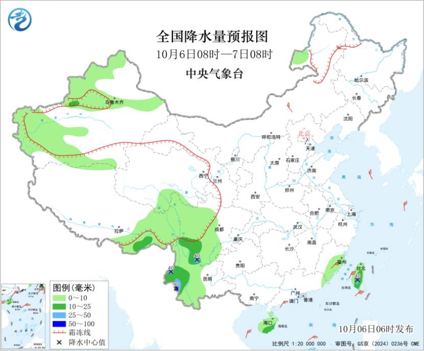 中央气象台：预计今天全国大部地区依旧维持晴好少雨的天气形势