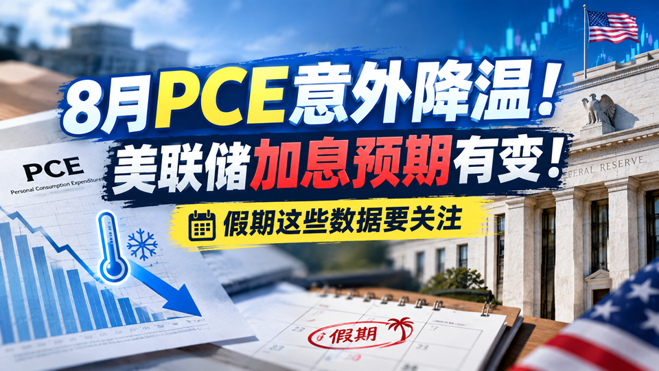 股价严重异动，创新药3倍牛股提示风险