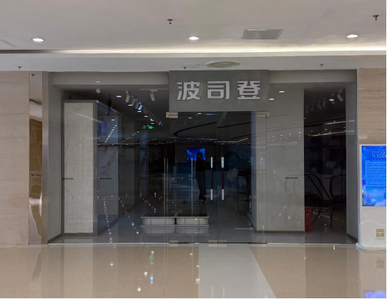 波司登全国门店“大收缩”，多款高端线产品线上销量挂零