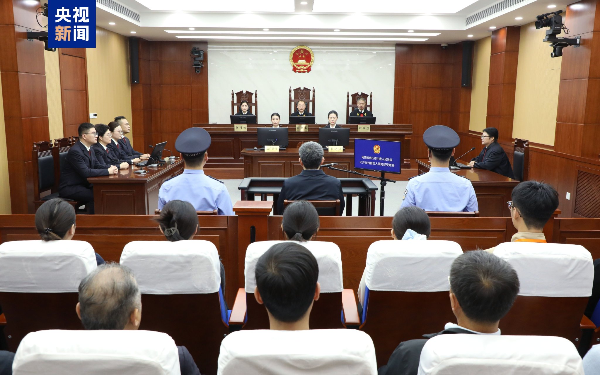 受贿6050万余元 湖北省政协原副主席周先旺一审被判14年