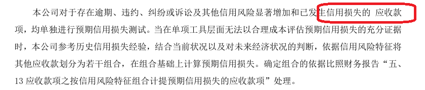 华创云信半年报债券信披失守：代码前后打架 起息日“穿越	”？