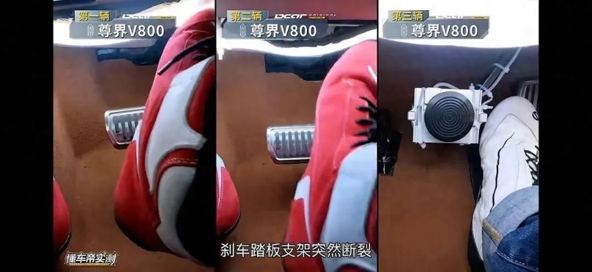 “尊界”事件的关键 始终只有两个字——安全