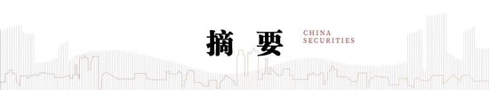 中信建投 | Agent越权风险显现	，关注AI安全产品落地