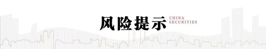 中信建投 | Agent越权风险显现，关注AI安全产品落地