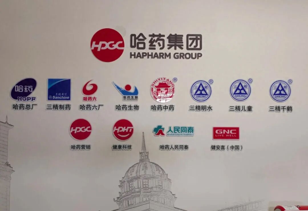 哈药集团总裁芦传有被立案留置，公司称经营运转正常