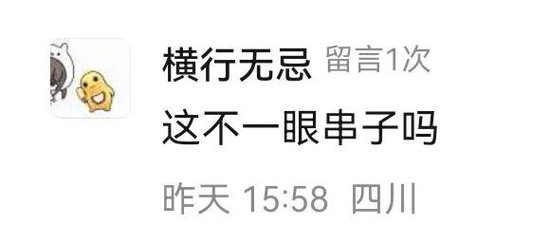 拆穿假尊界车主发对冲帖后，25人冲过来称水军是竞品雇的