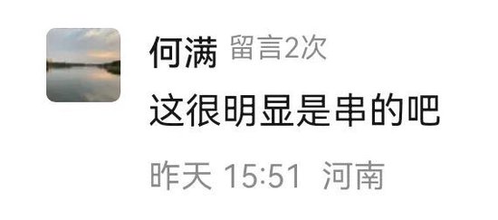 拆穿假尊界车主发对冲帖后，25人冲过来称水军是竞品雇的
