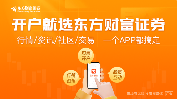 长鑫取得重要突破！海外大厂业绩共振 这9只超跌存储股频获机构调研(名单)